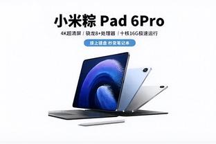 雷竞技app手机版下载